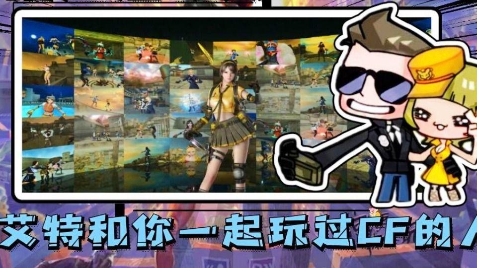「特尔费尔」(特尔费尔 穿越火线)