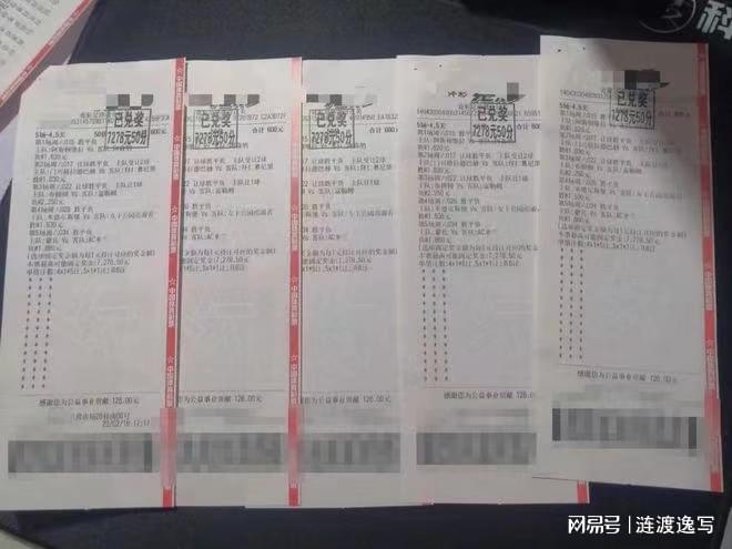 「苏格兰vs克罗地亚比分预测」(苏格兰vs克罗地亚比分预测有球必应APP推荐)