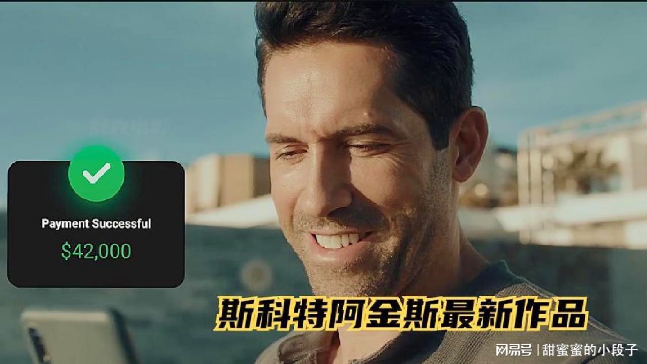 「斯科特」(斯科特阿金斯主演所有电影)