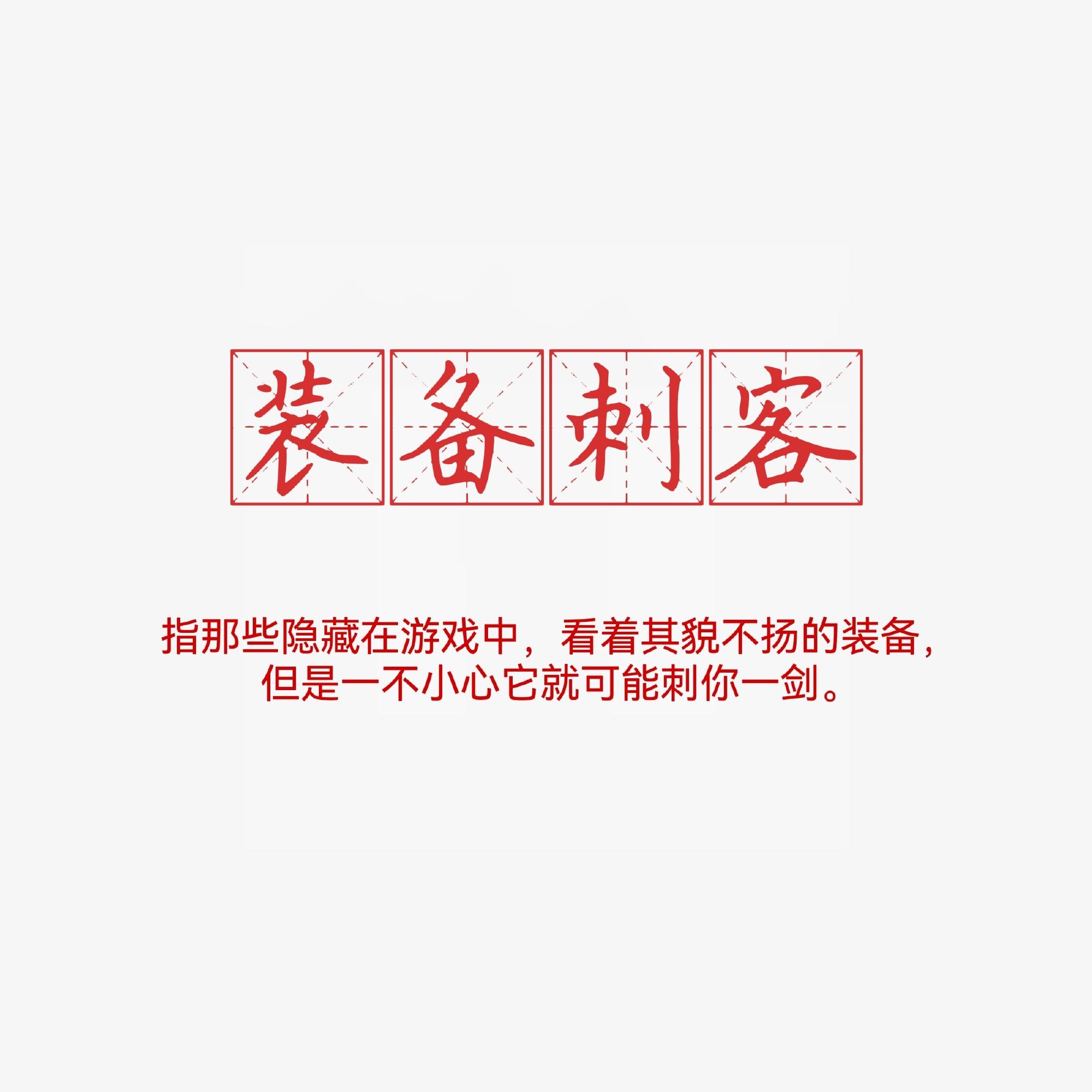 「司夜刺客」(dota2司夜刺客)