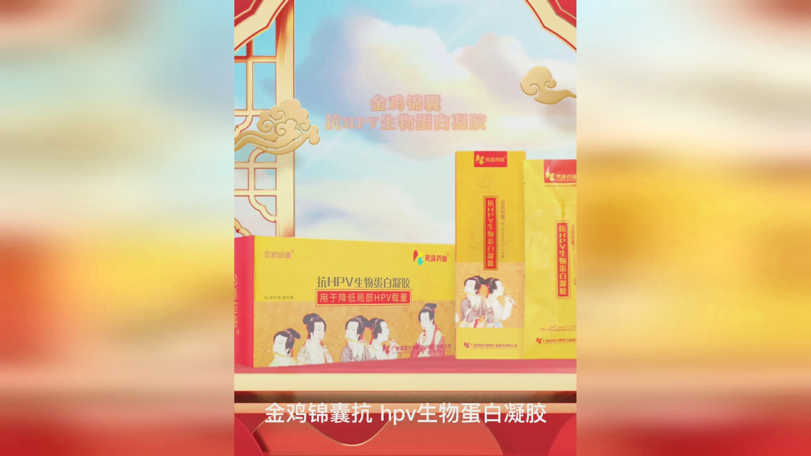 「输球」(输球蛋白的功效与作用)