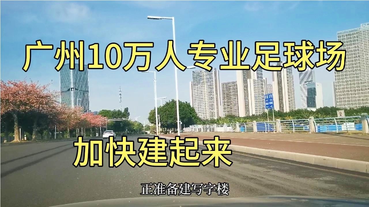 「世界杯足球」(世界杯足球场的面积约多少)