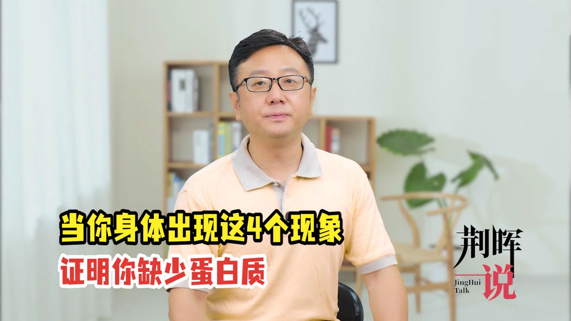 「萨姆纳」(萨姆纳证明脲酶是蛋白质)