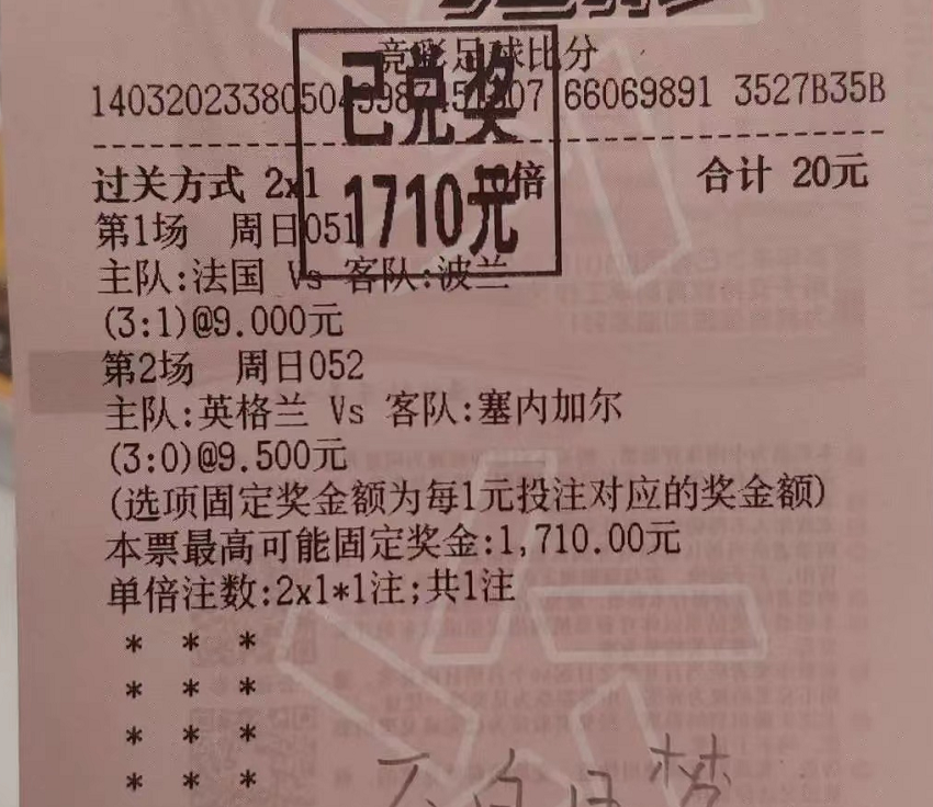 「日本vs卡塔尔」(日本vs卡塔尔集锦)