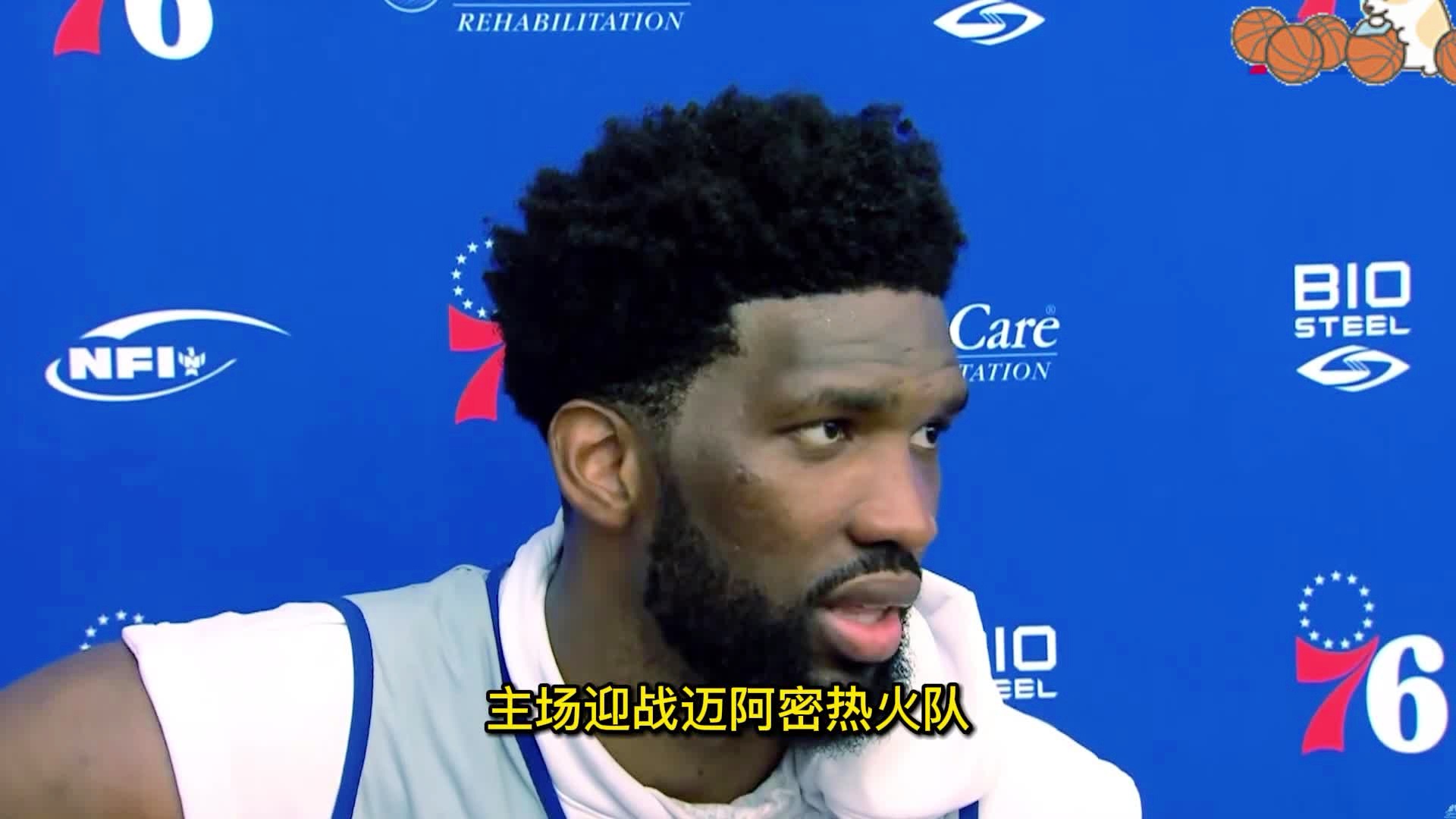 「热火vs雄鹿直播」(热火vs雄鹿直播在线观看)