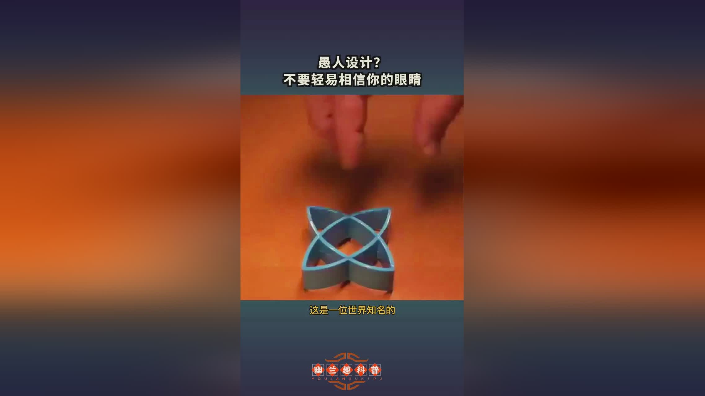 「侵犯圆柱体」(篮球怎么算侵犯圆柱体)