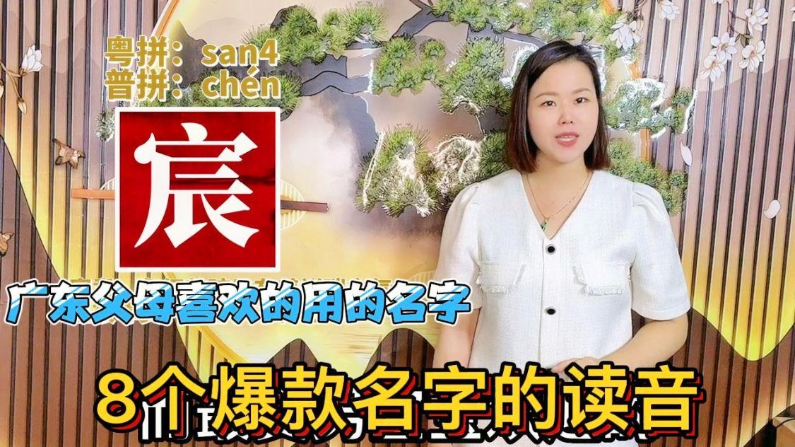 「彭嘉欣」(彭嘉欣名字的意思)