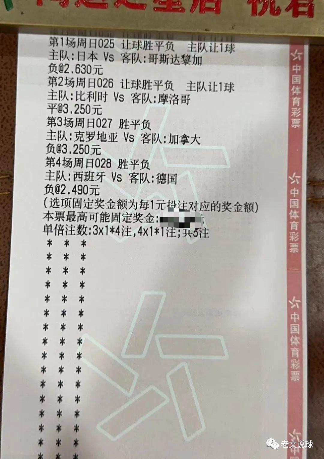 「欧洲杯克罗地亚vs西班牙直播」(欧洲杯克罗地亚vs西班牙直播全场)