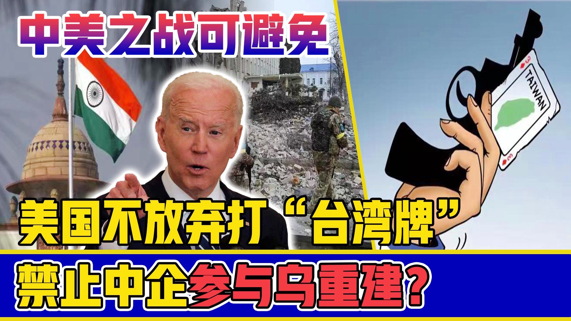 「莫兰特多高」(莫兰特多高光时刻)