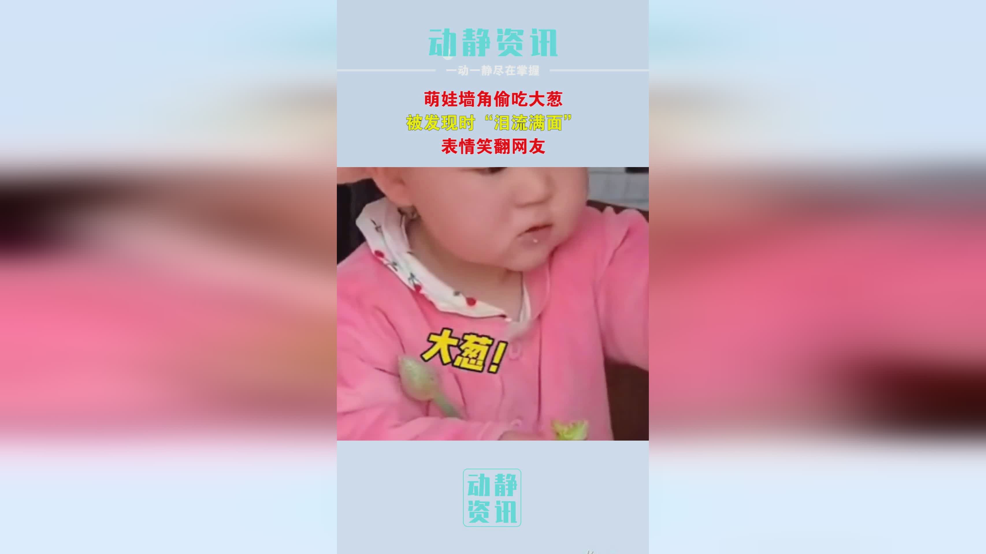 「泪流满面表情包」(泪流满面表情包可爱)