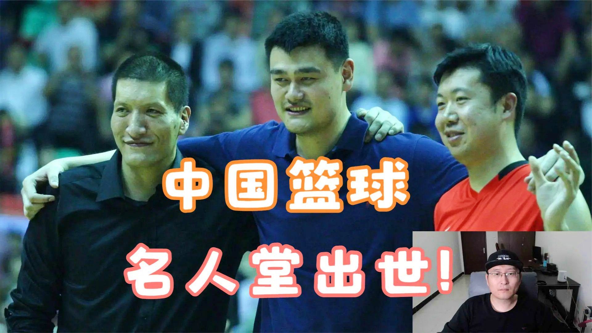 「篮球名人堂」(篮球名人堂排名前十)