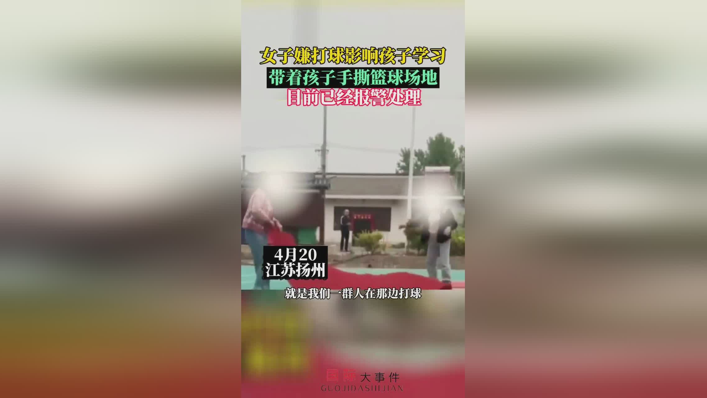 「篮球场地规则」(篮球场地规则 新手入门)