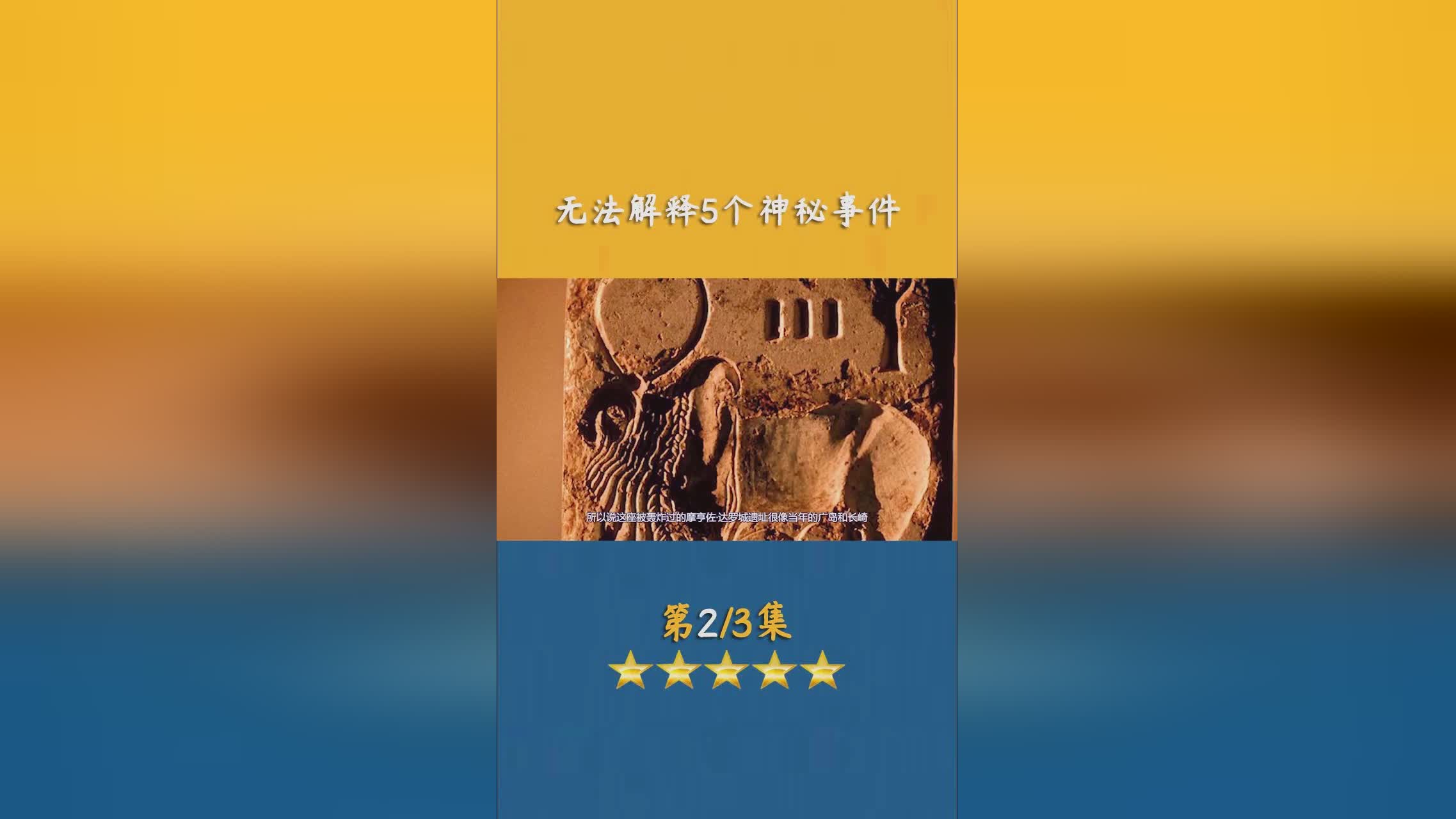 「莱登」(莱登庭神秘事件)