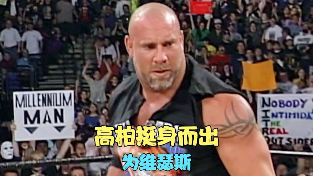「凯文纳什」(凯文纳什vs大秀哥)