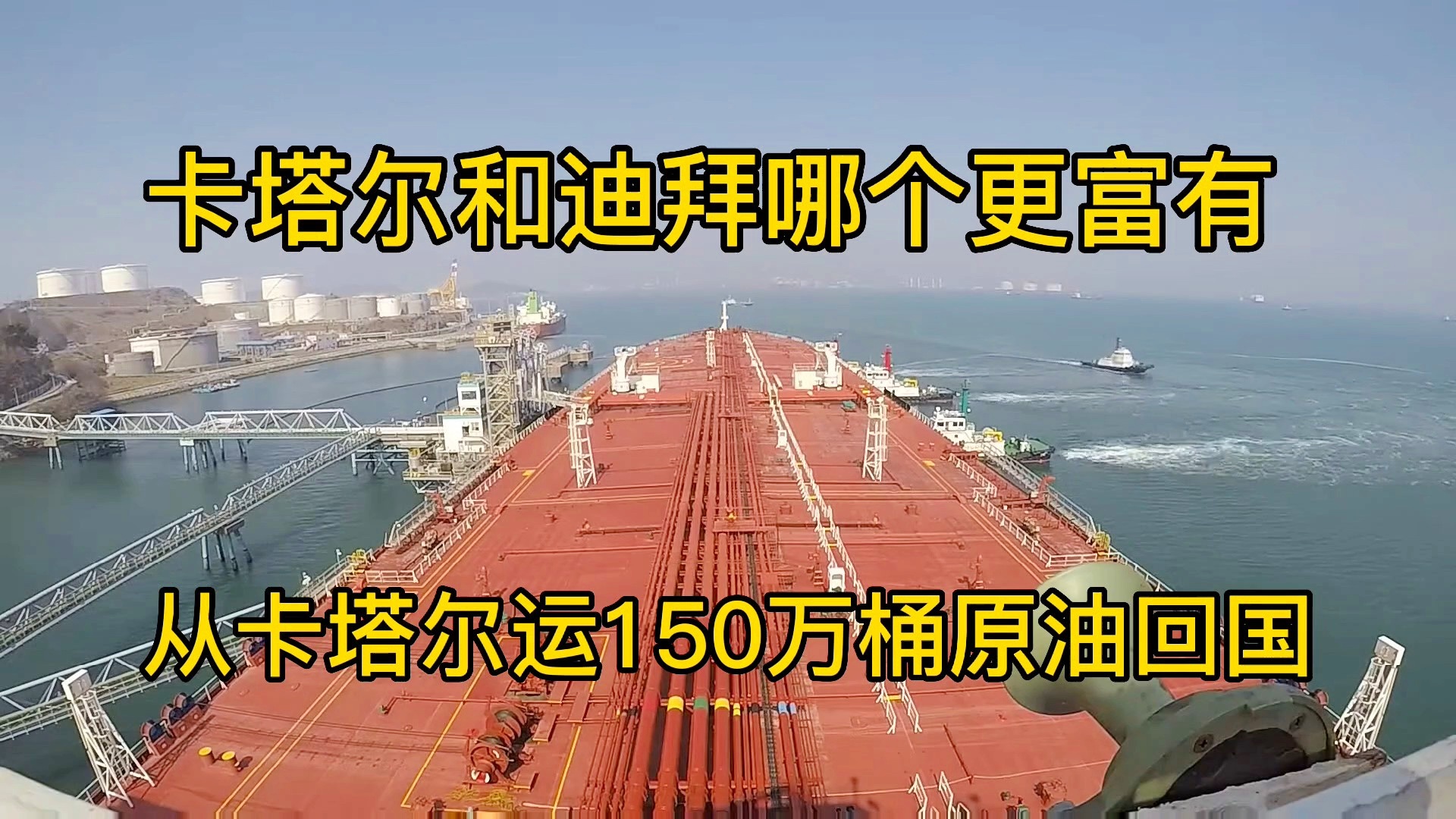 「卡塔尔是哪个国家」(卡塔尔是哪个国家目前安全吗)