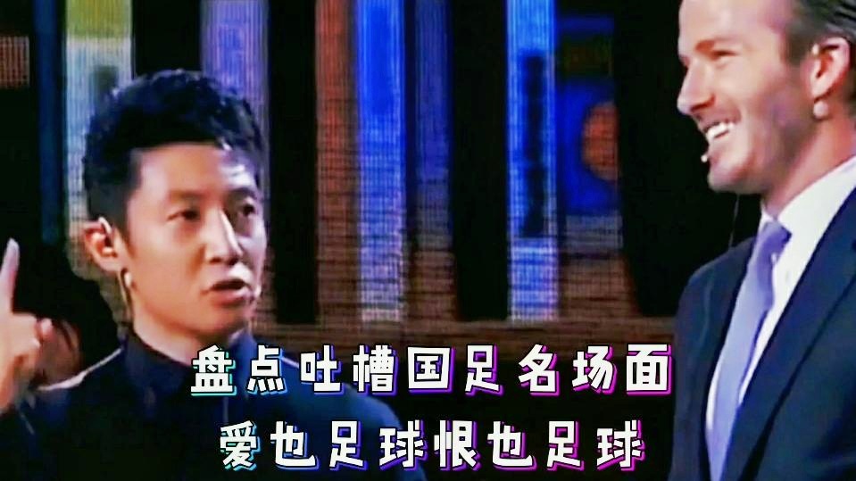 「今天足球」(今天足球几点开始)