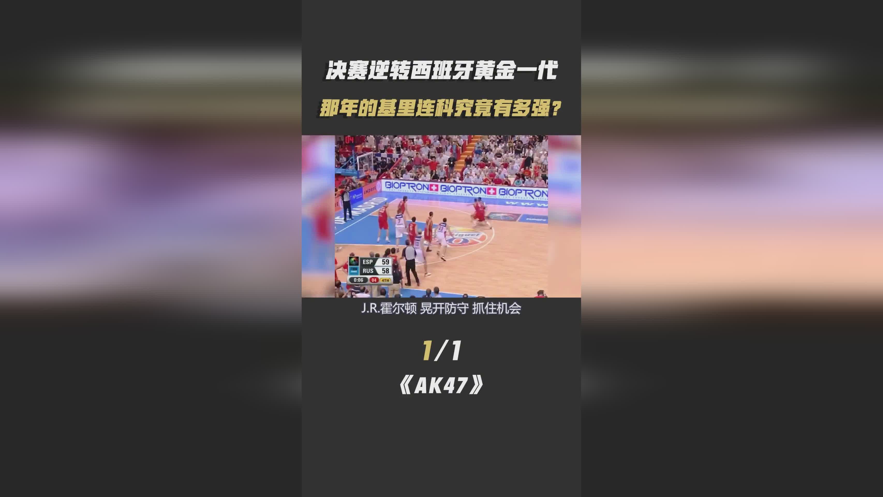 「基里连科」(基里连科和巴蒂尔谁厉害)
