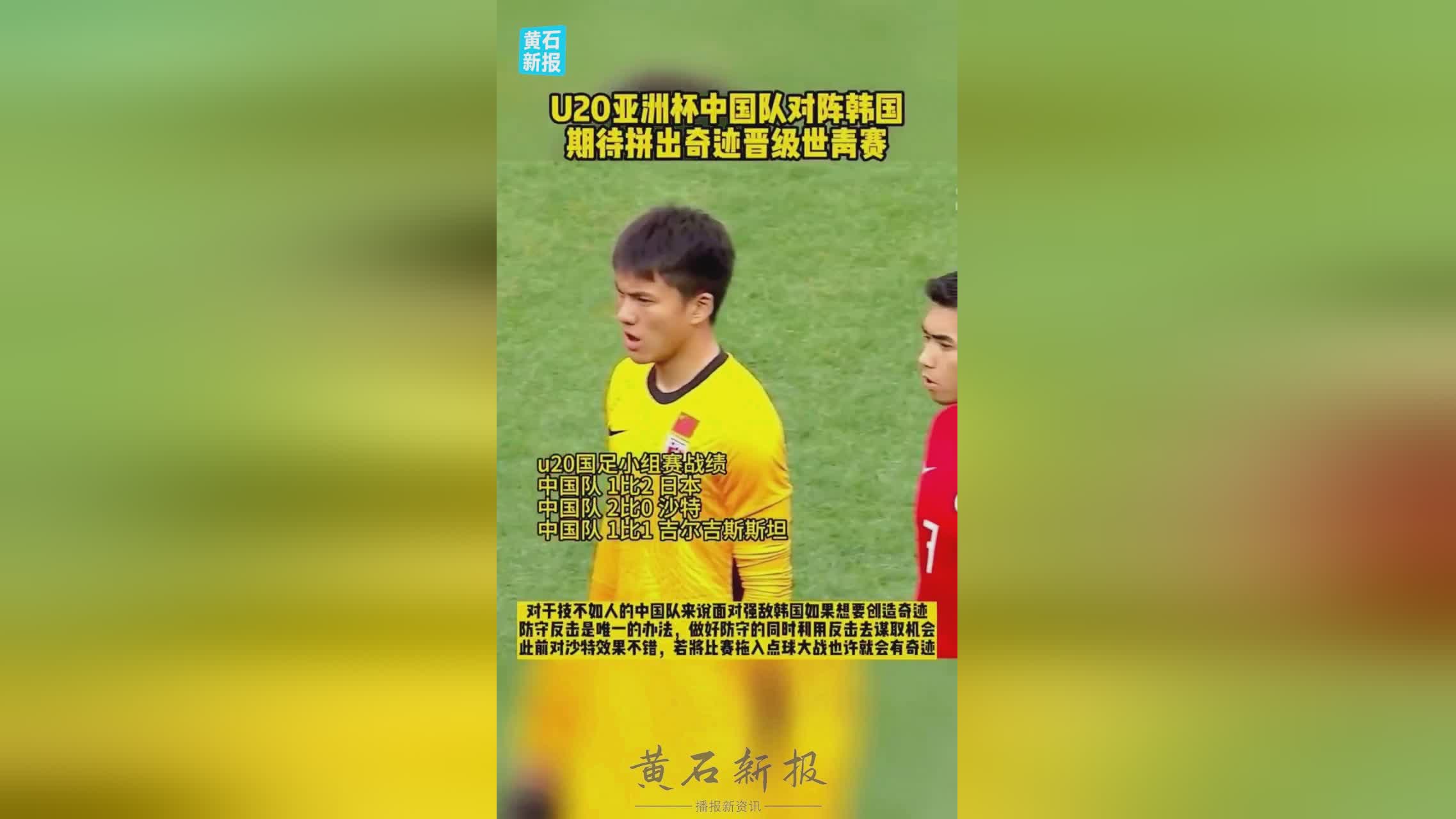 「国足今天晚上足球比赛」(国足对香港足球比赛分析)