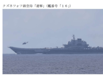 「关岛队」(关岛队是哪国的)