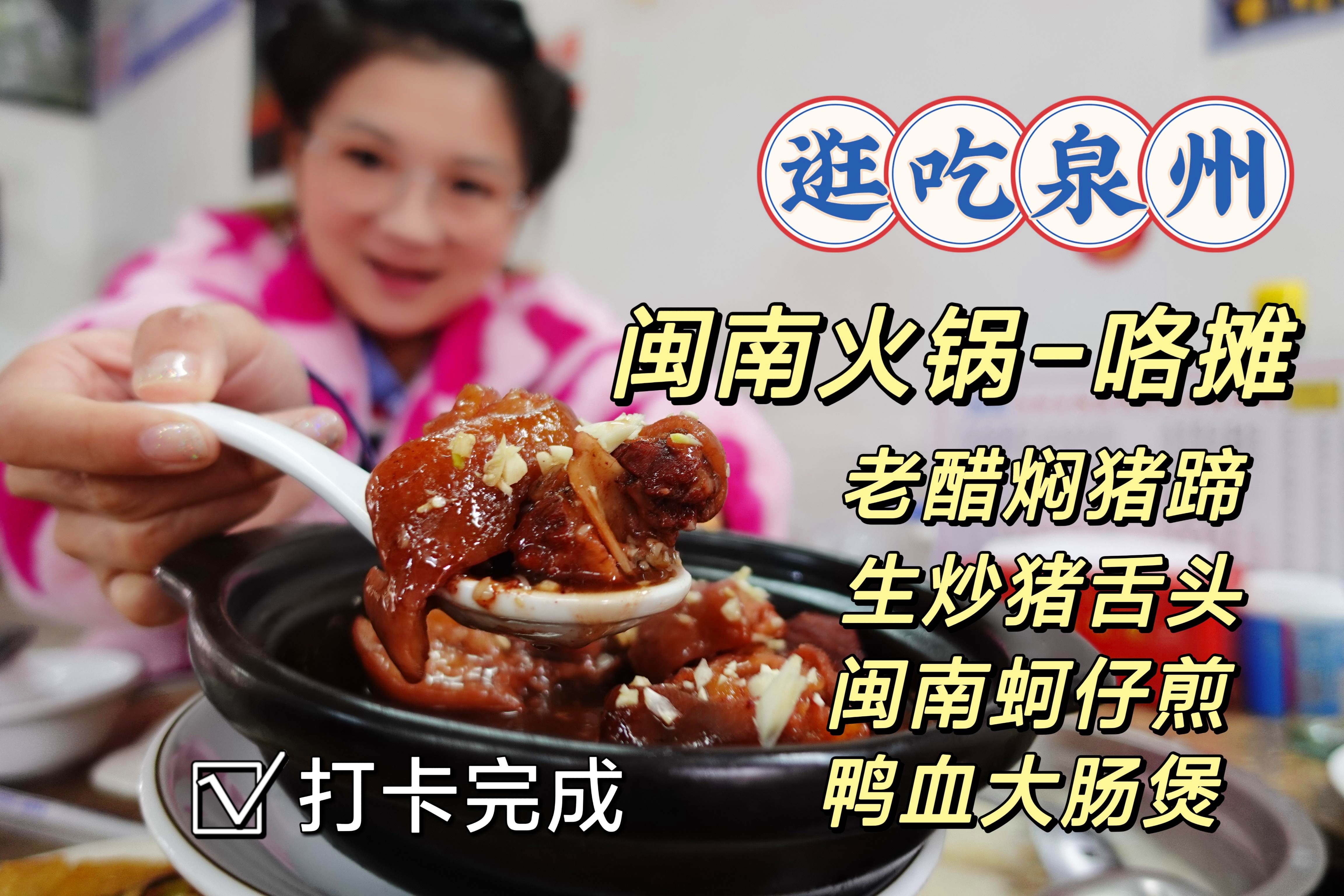 「盖帽」(盖帽为什么叫火锅)