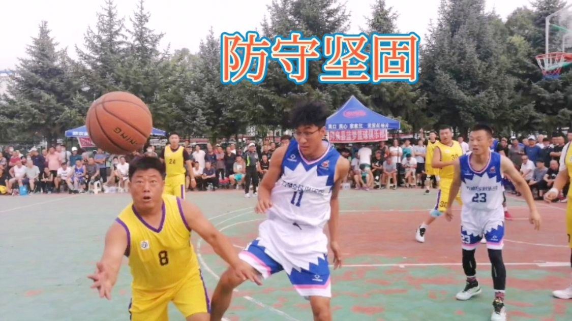 「防守战术」(篮球全场防守战术)