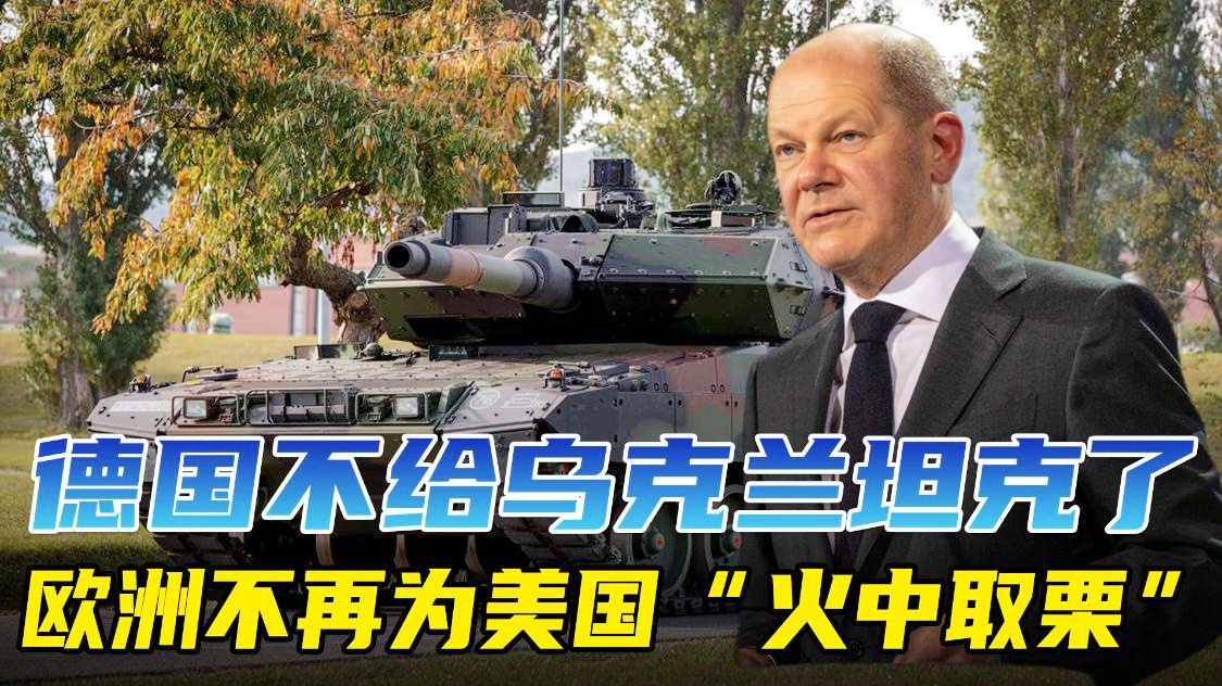 「法国和德国」(法国和德国的关系)