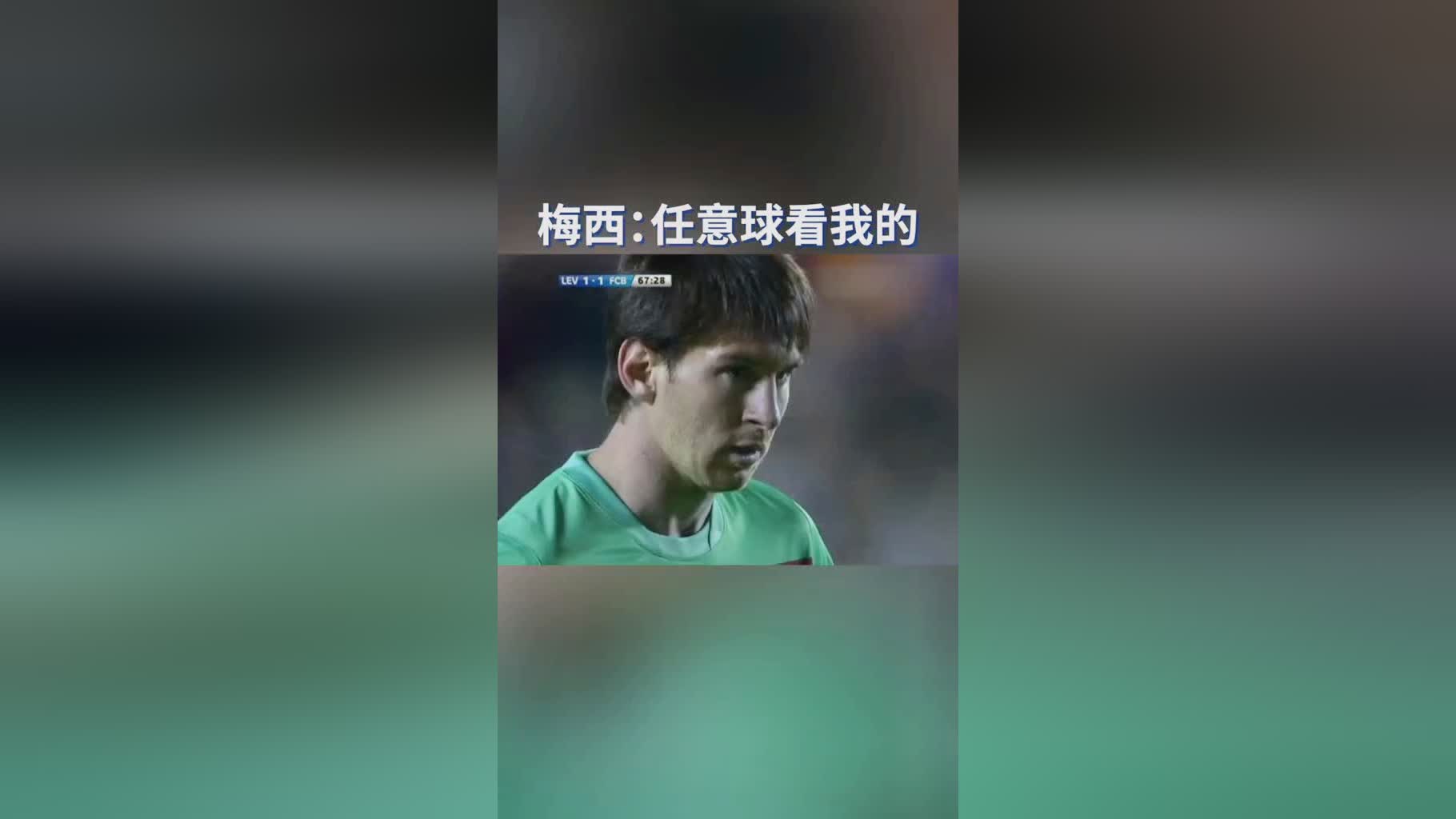 「厄齐尔排人墙」(人墙中的厄齐尔)