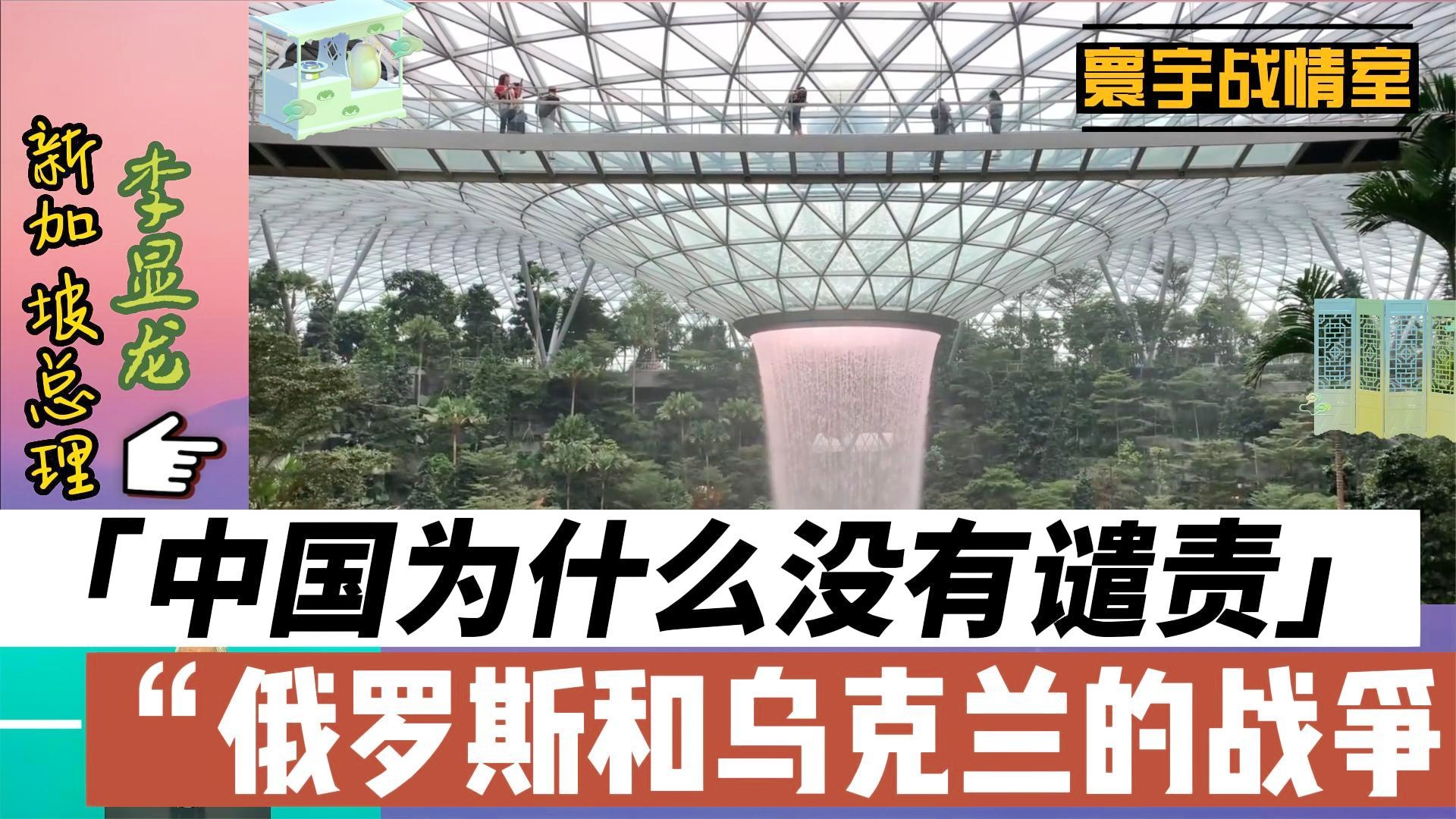 「俄罗斯禁赛」(俄罗斯禁赛为什么还能参加奥运会)