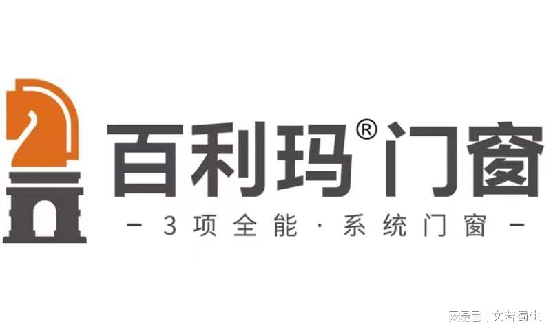 「多尼斯」(多尼斯特门窗是一线品牌吗)
