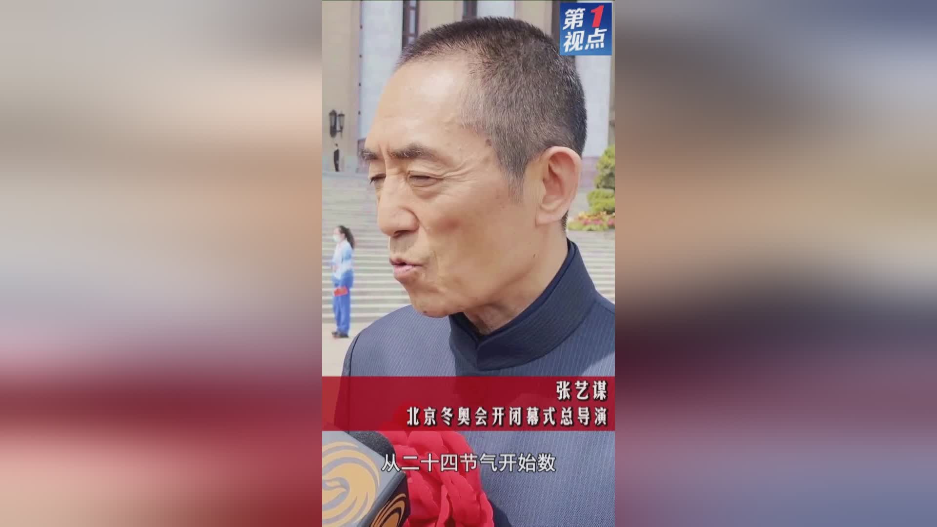 「冬奥会口号」(冬奥会口号一起向未来)