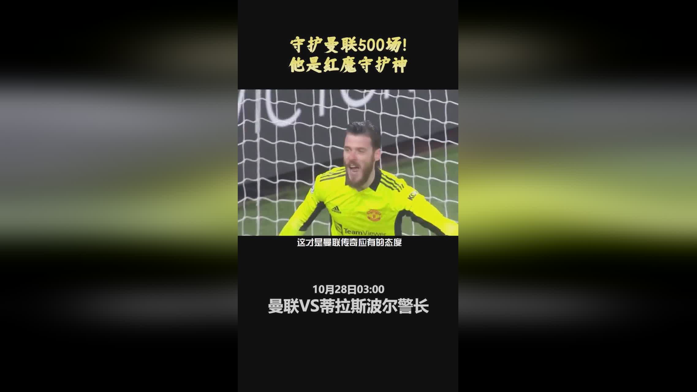 「蒂拉斯波尔」(蒂拉斯波尔谢里夫)