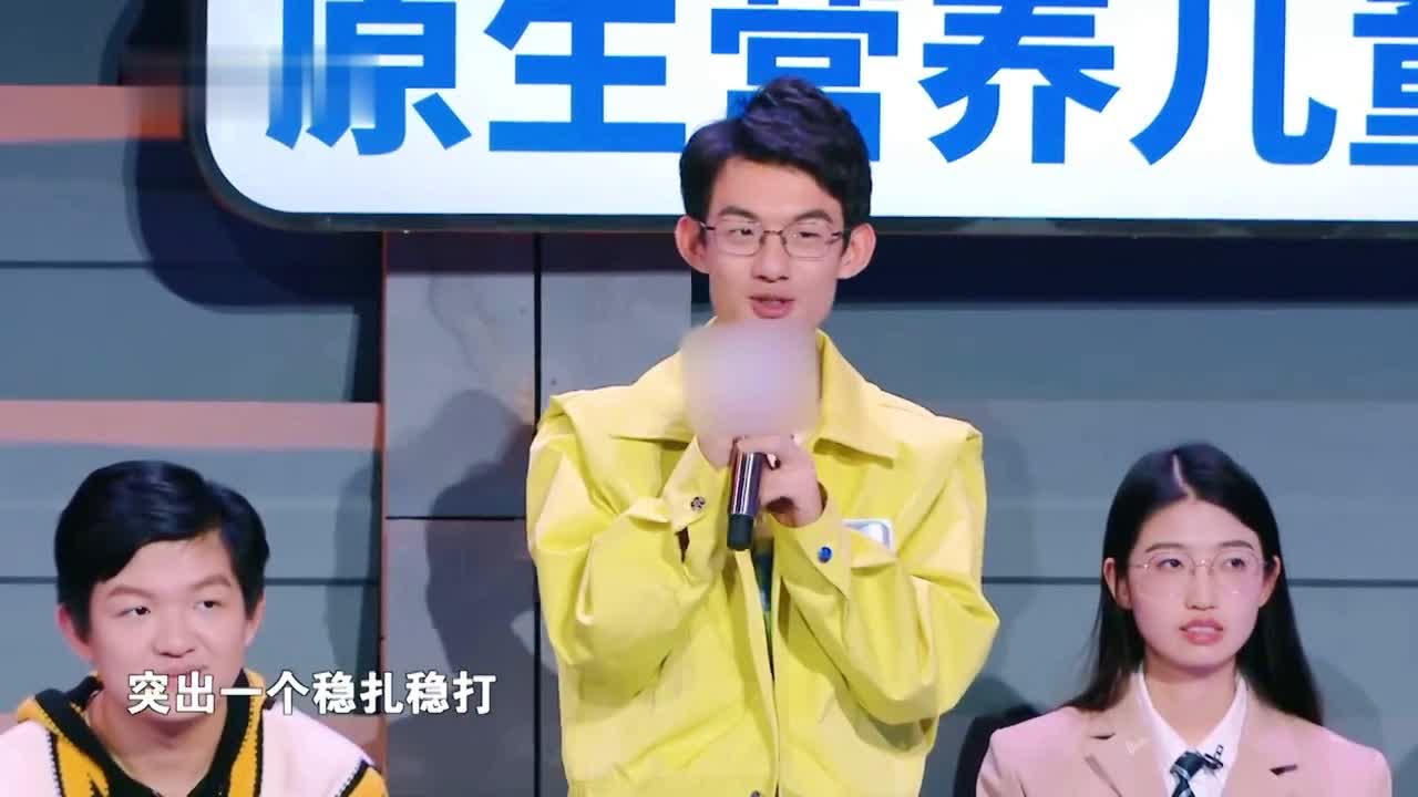 「第四场」(2019华语辩坛老友赛第四场)