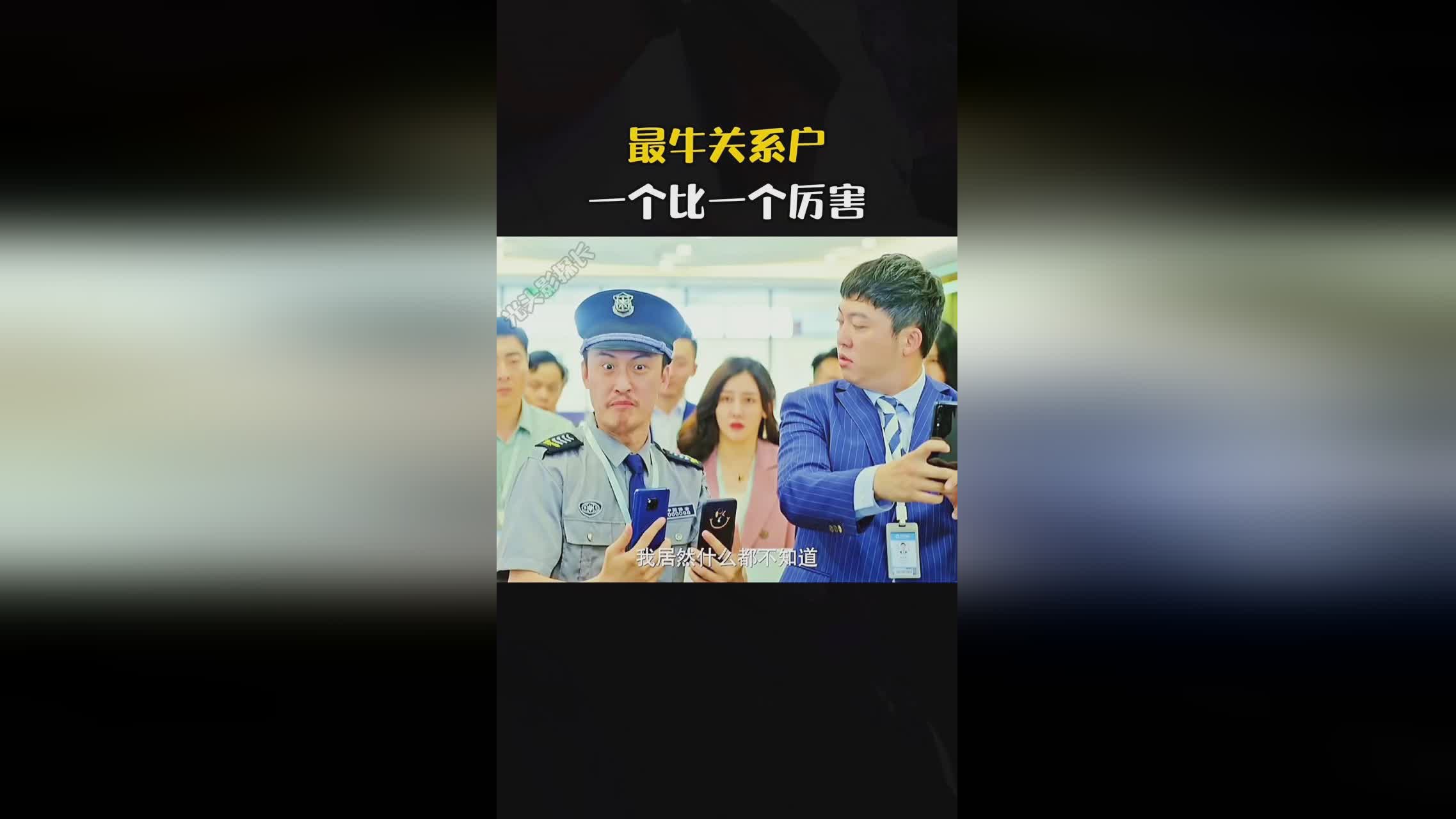 「德甲球队关系」(德甲球队关系户)
