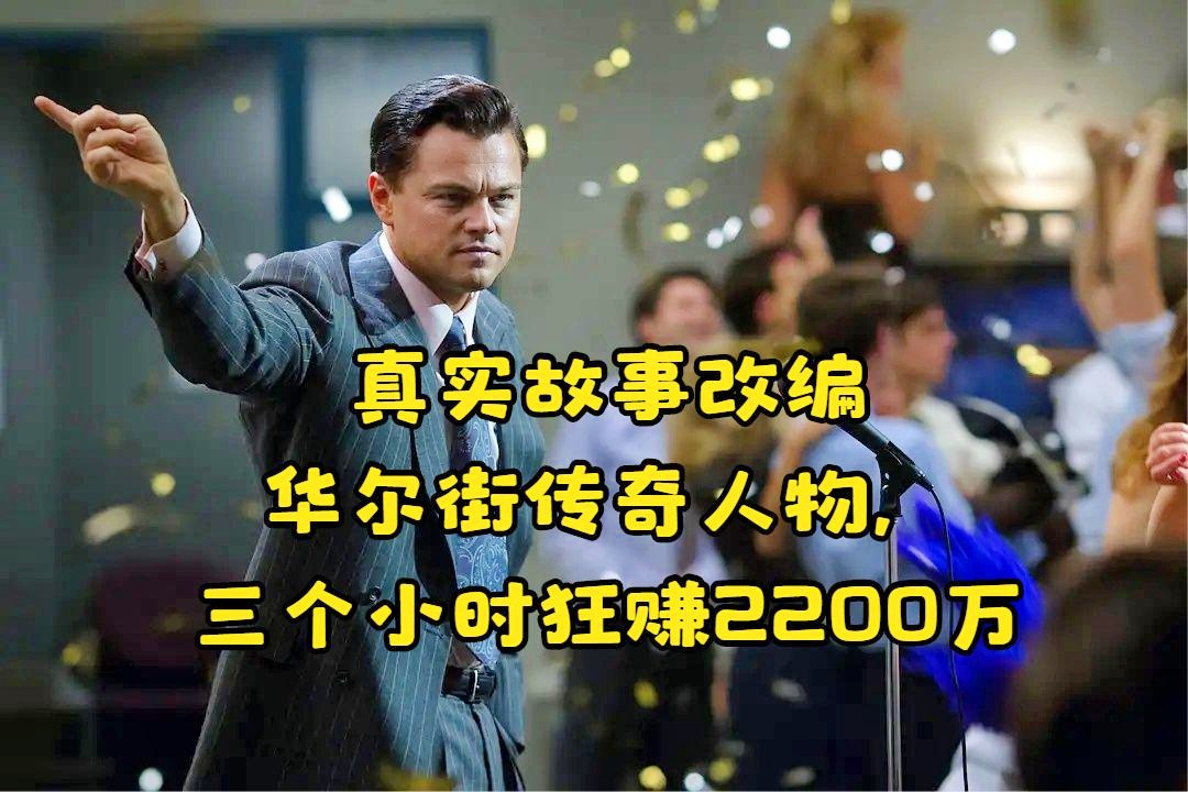 「传奇人物」(传奇人物名字大全)
