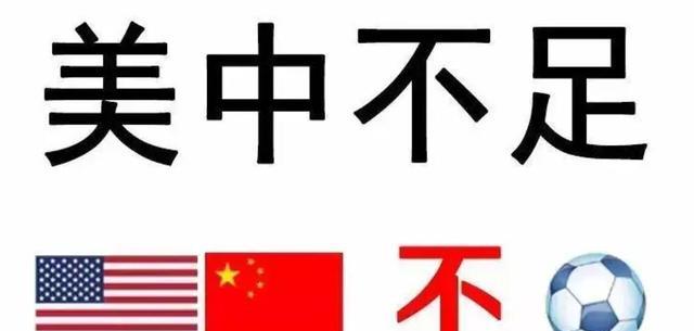 「冰岛足球队」(冰岛足球队最好成绩)