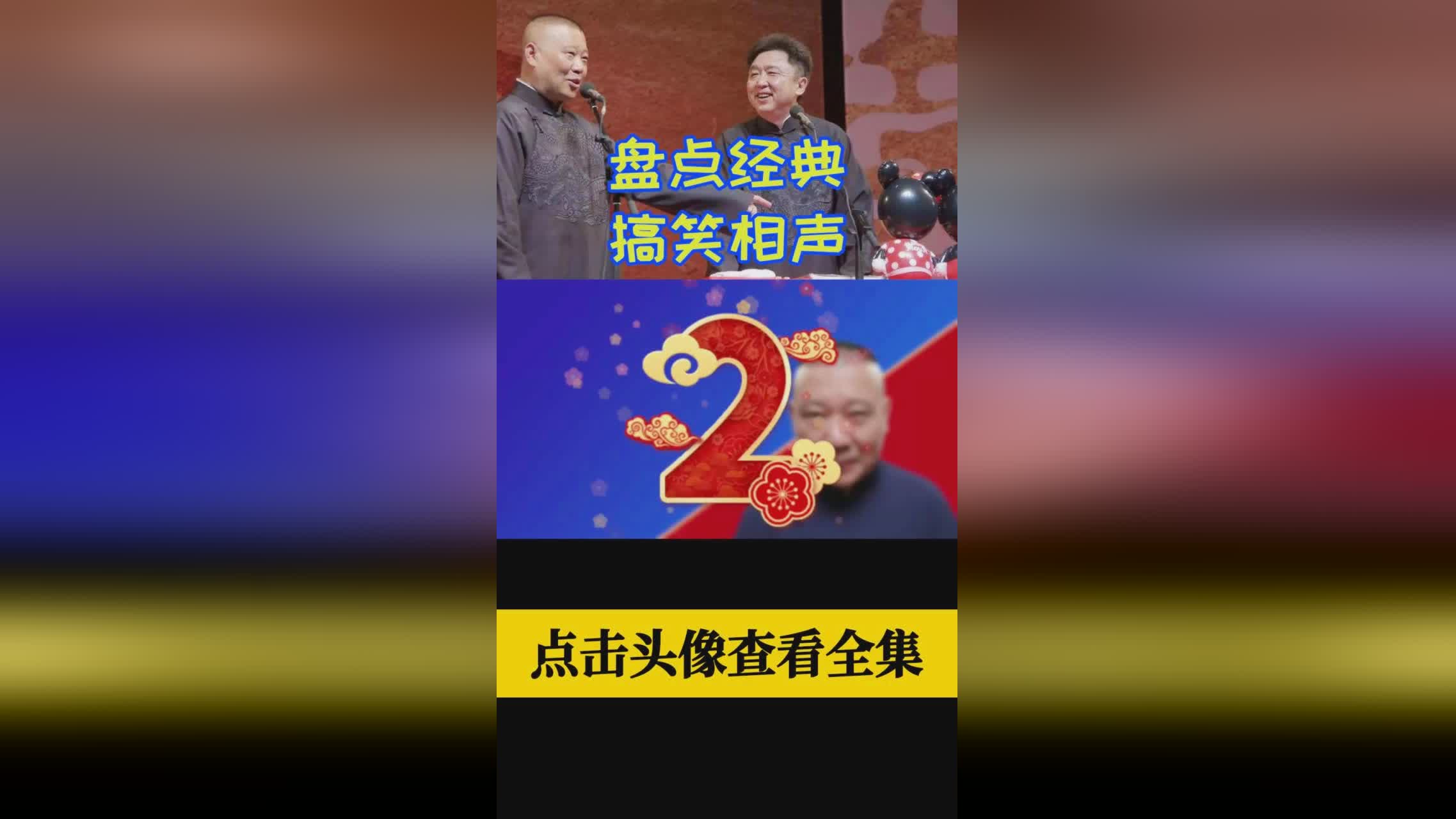「背头潮男发型」(背头潮男发型漫画)