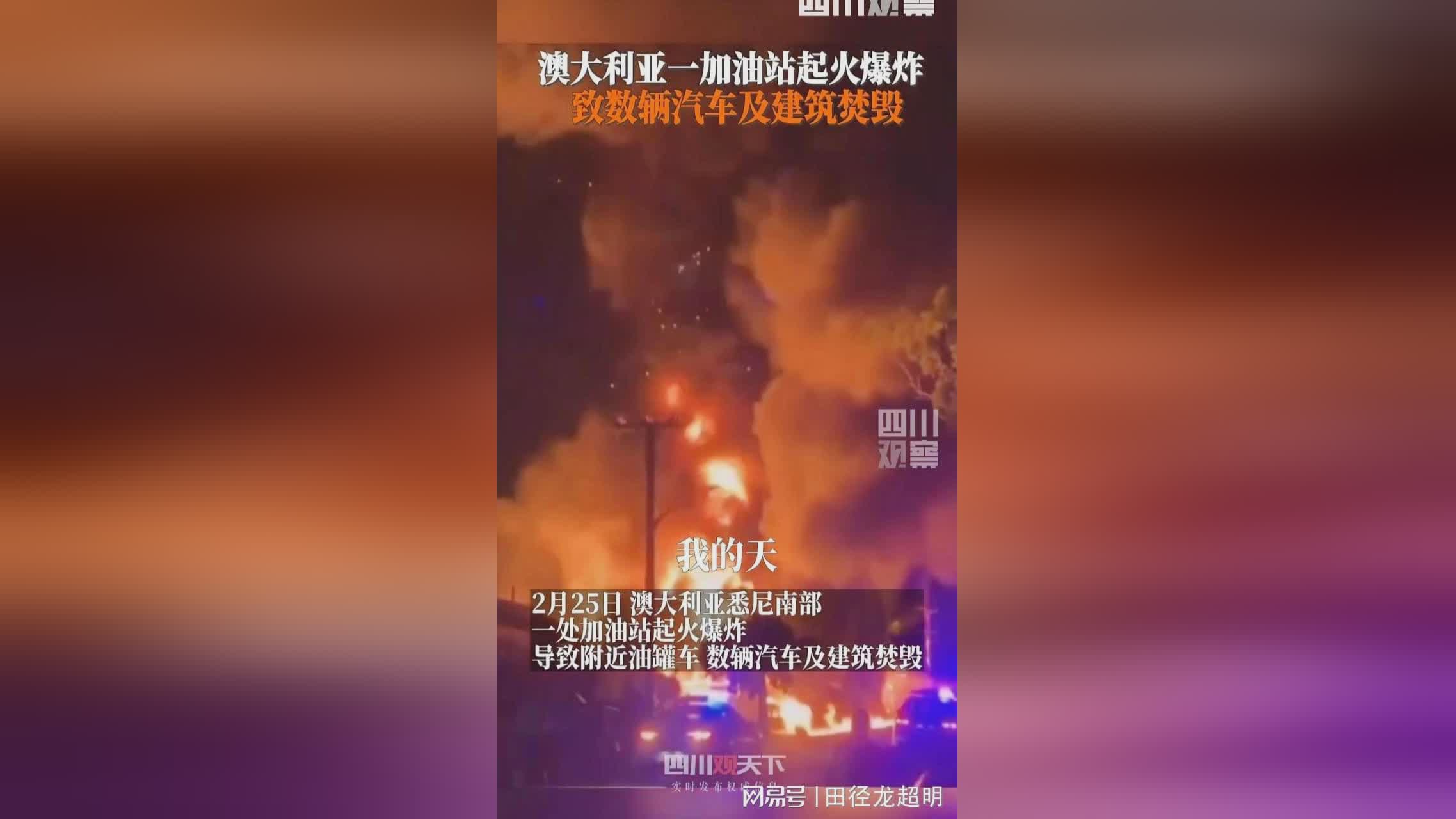 「澳大利亚资料」(澳大利亚英文介绍及翻译)