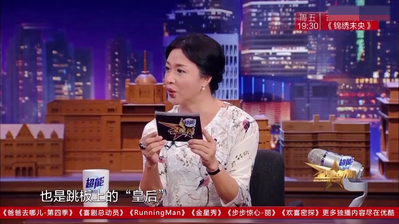 「奥运会徽」(奥运会徽标的含义)