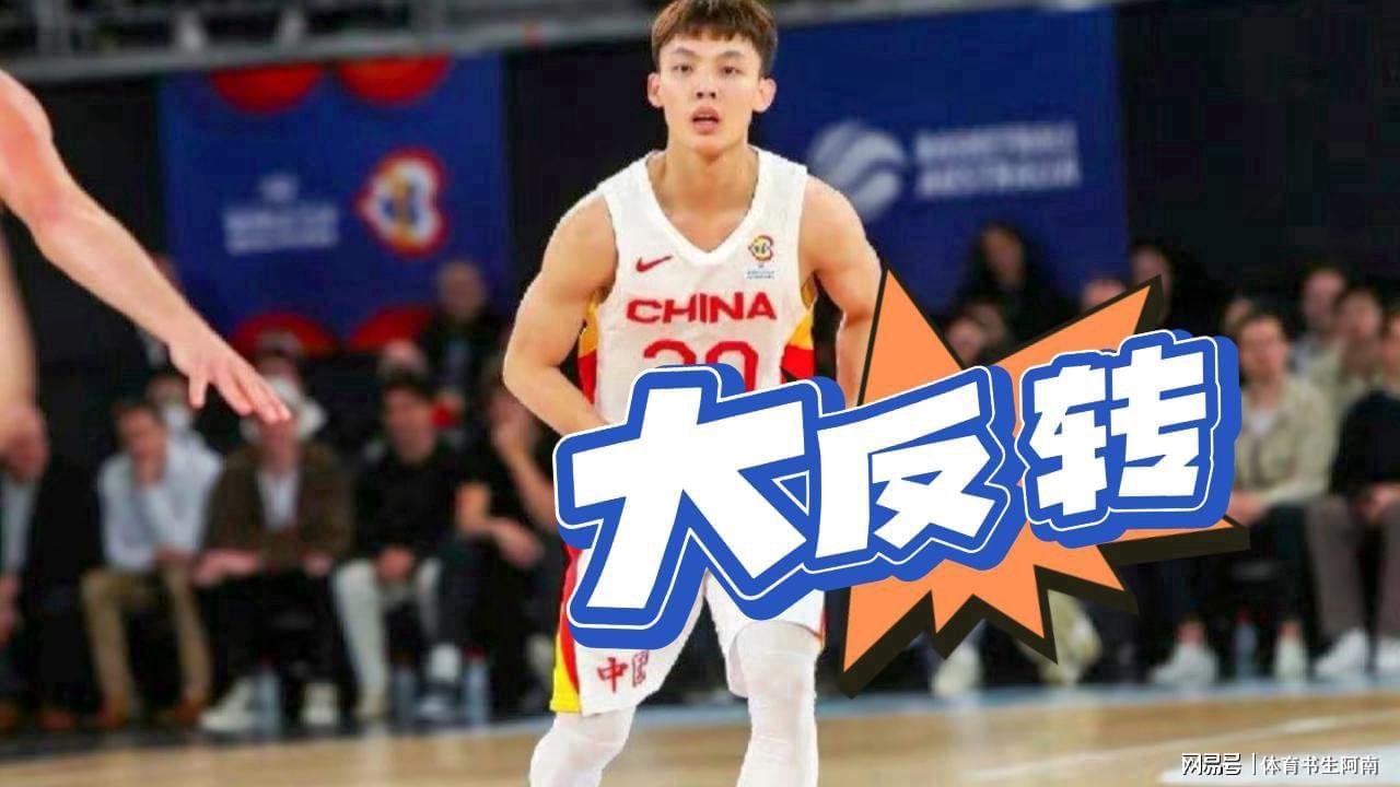 「奥本宫事件」(奥本宫事件的十号球衣是谁)