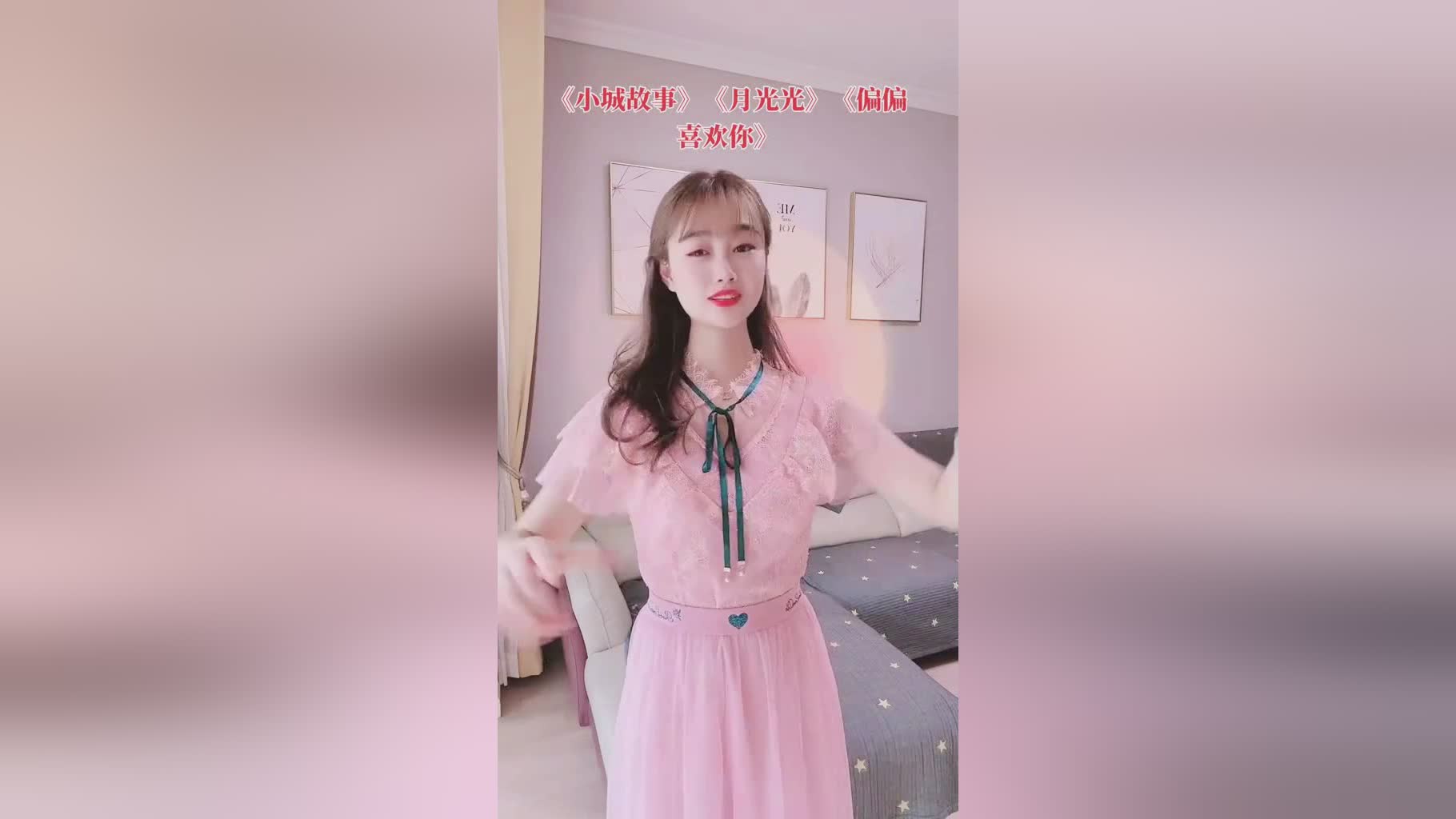 「爱的是你」(爱的是你不是他歌词是什么歌)