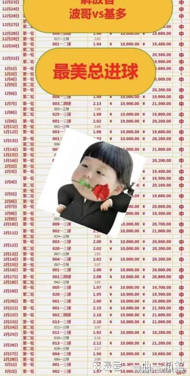 「埃尔切」(埃尔切vs阿梅里亚比分预测)