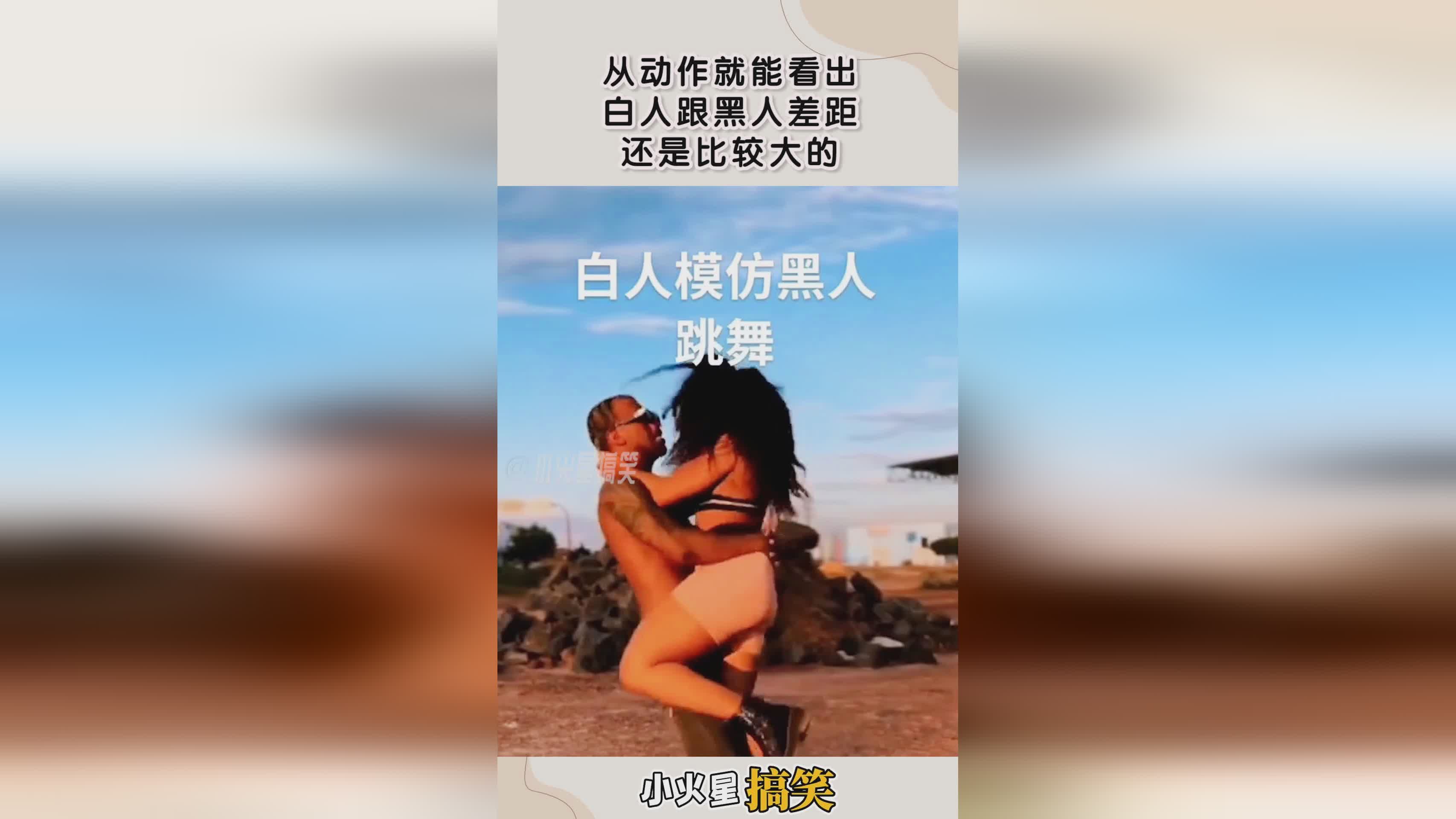 「阿耶莎」(阿耶莎是黑人还是白人)