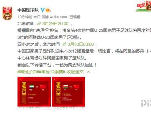 「阿尔及利亚足球队」(洲哪支球队能与之抗衡)