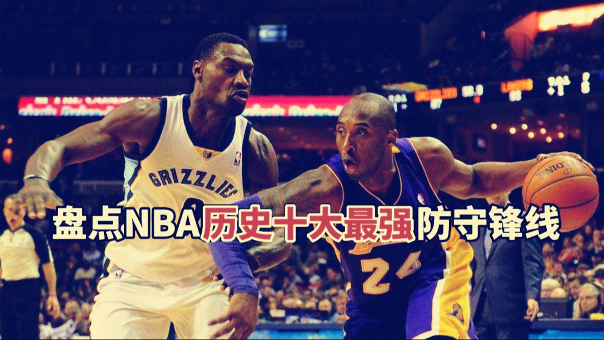 「nba大虫」(最强nba大虫)