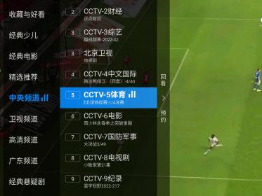「jrs低调看球免费高清直播」(jrs低调看直播nba)