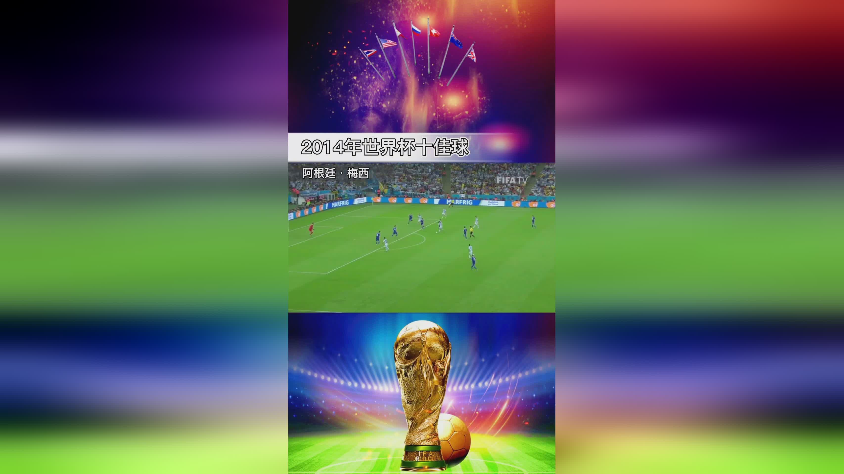 「2014世界杯德国首发」(2014世界杯德国为啥放水巴西)