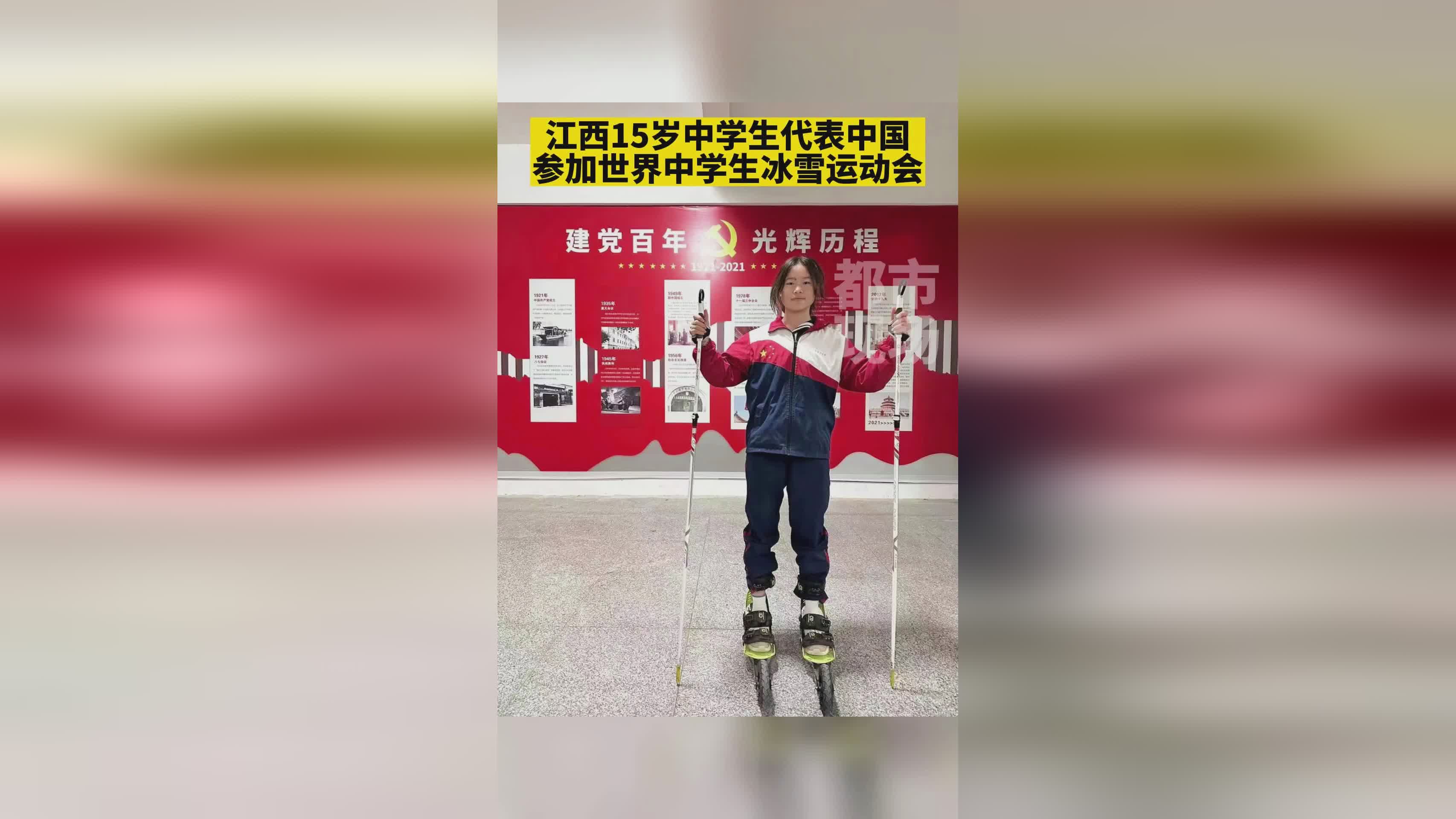 p卡？的世界对冰雪运动的热情也更加高涨，在制冰方面也会有更多可能