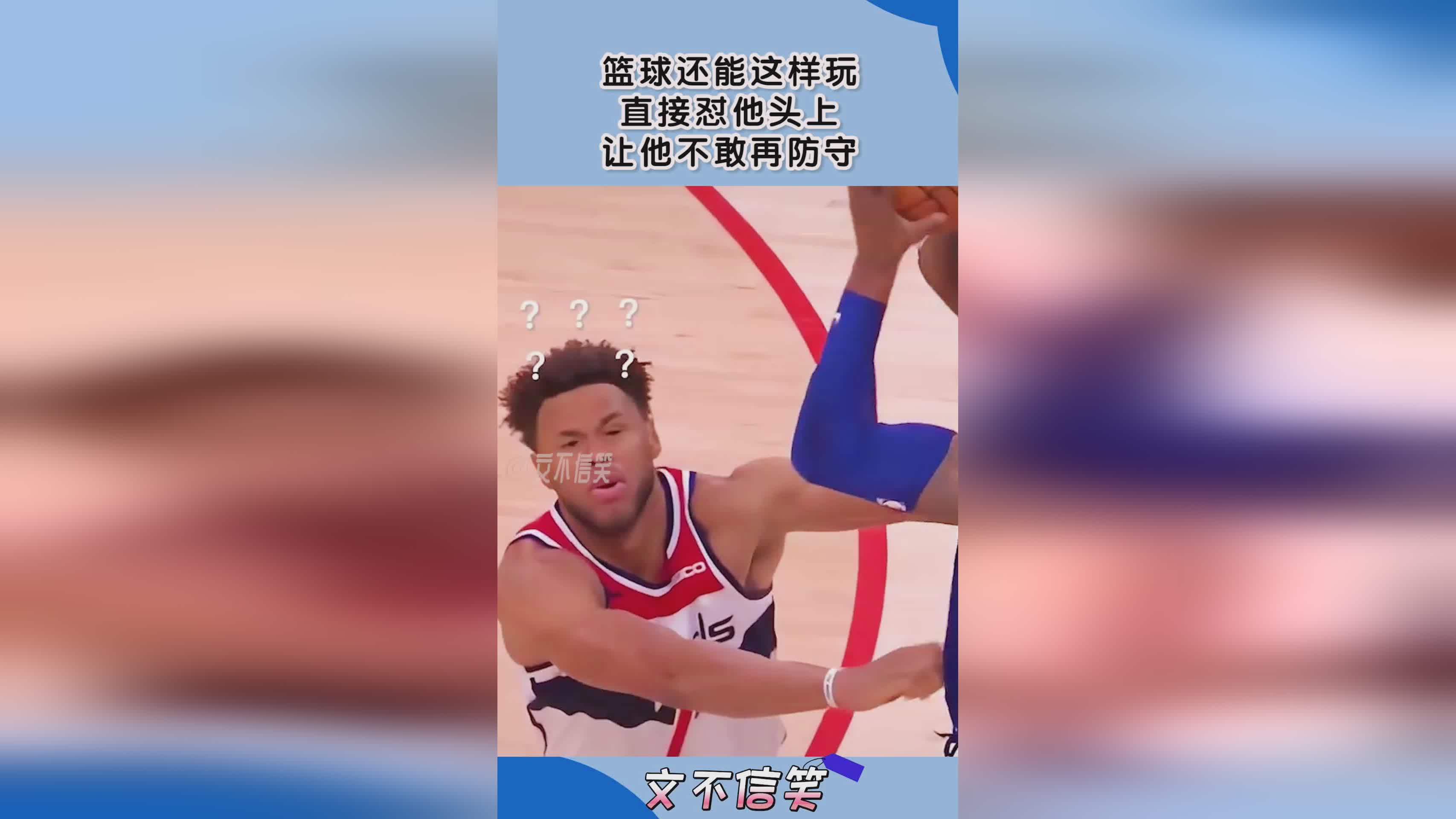 nba专用篮球_他可以在对手防守中打进去，他的父亲也一直在鼓励他