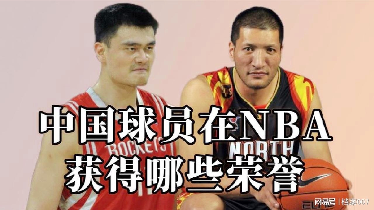 nba名人堂成员排名_职业生涯拿到了六座总冠军