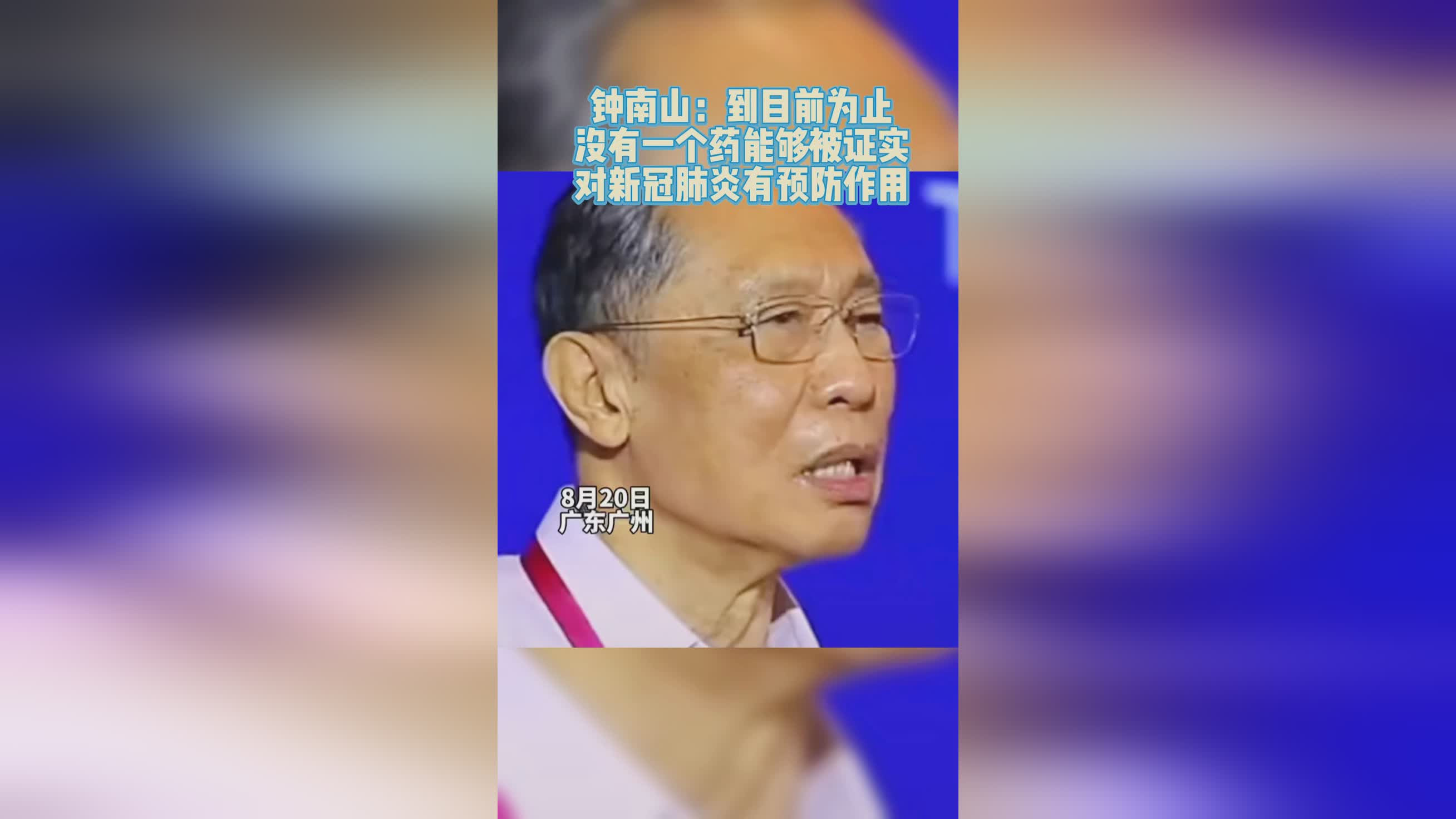 nba季后赛啥时候开始2021：本赛季到目前为止拉文的表现十分出色